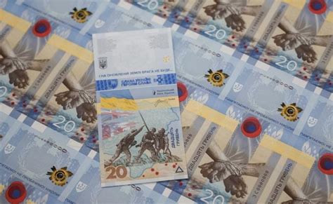 banknote uzskats.